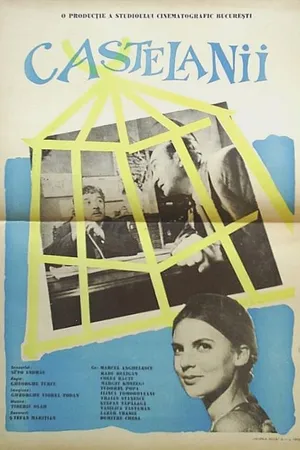 Постер к фильму Владельцы угодий (1967)