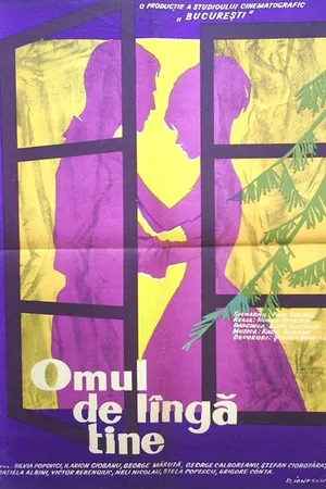 Постер к фильму Omul de lînga tine (1962)