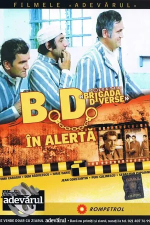 Постер к фильму Оперативная группа в тревоге (1971)