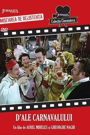 Постер к фильму Карнавал (1958)