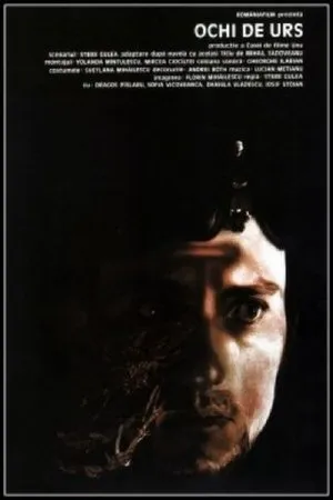 Постер к фильму Медвежье око (1983)