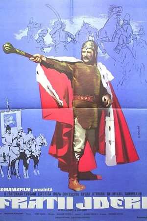 Постер к фильму Братья Ждер (1974)