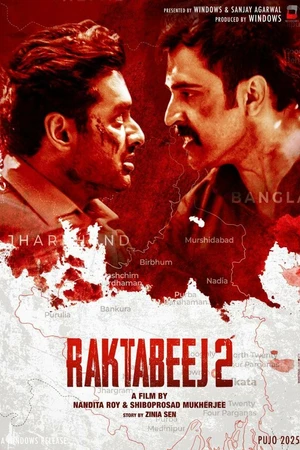 Постер к фильму Рактабеж 2 (2025)