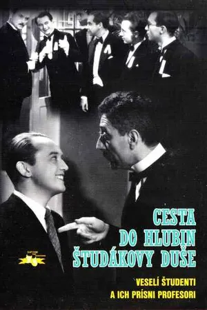 Постер к фильму Путь в глубины студенческой души (1939)