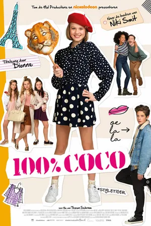 Постер к фильму Коко на все сто процентов (2017)