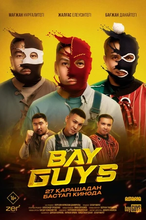 Постер к фильму Bayguys (2025)