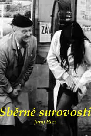 Постер к фильму Лавка старьёвщика (1965)