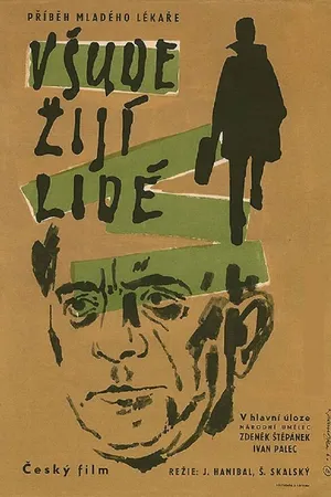 Постер к фильму Всюду живут люди (1960)