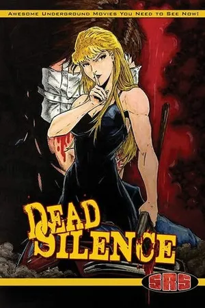 Постер к фильму Dead Silence (1989)