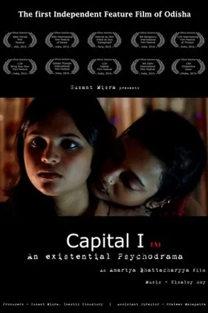 Постер к фильму Capital I (2015)