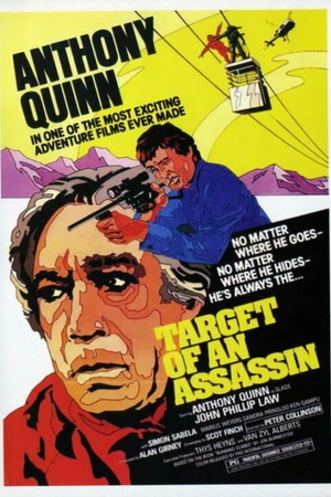 Постер к фильму Тигры не плачут (1977)