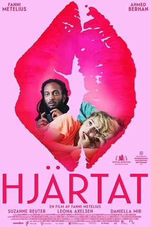 Постер к фильму Сердце (2018)
