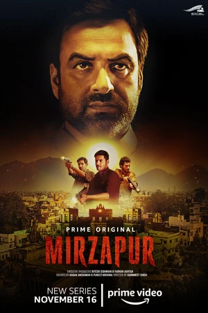 Постер к сериалу Мирзапур (2018 - 2020)