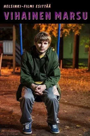 Постер к фильму Злой хомяк (2017)
