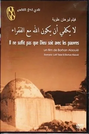 Постер к фильму Il ne suffit pas que Dieu soit avec les pauvres (1978)