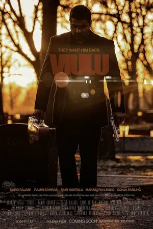 Постер к фильму Скрипка (2017)
