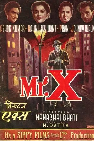 Постер к фильму Mr. X (1957)