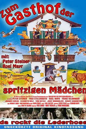 Постер к фильму Гостиница крепких девочек (1979)
