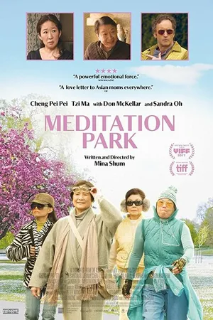 Постер к фильму Meditation Park (2017)
