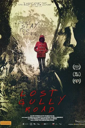 Постер к фильму Дорога на гиблый буерак (2017)