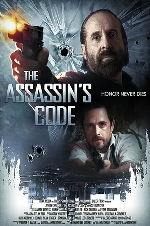 Постер к фильму Наследие (2018)