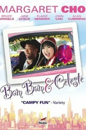 Постер к фильму Бам-Бам и Селест (2005)