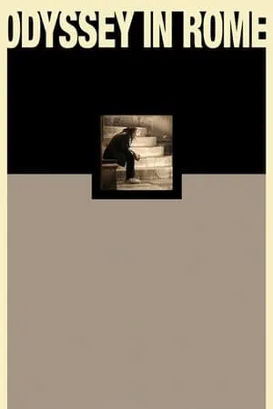 Постер к фильму Одиссей в Риме (2005)