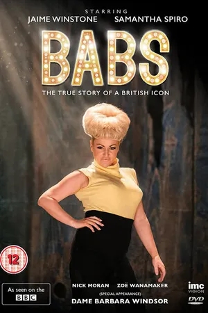Постер к фильму Бабс (2017)