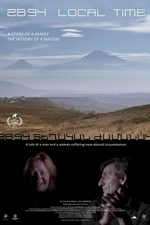 Постер к фильму 28:94 Местное время (2015)