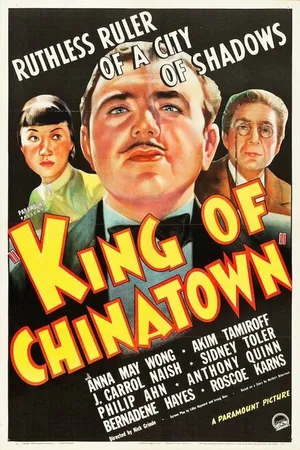 Постер к фильму Король китайского квартала (1939)