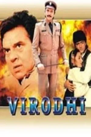 Постер к фильму Virodhi (1992)
