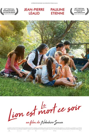 Постер к фильму Этой ночью лев спит (2017)