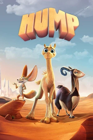 Постер к мультфильму Hump (2024)