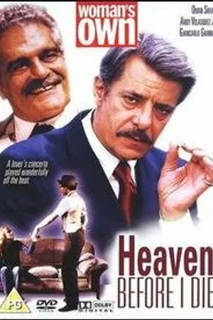 Постер к фильму Рай прежде, чем я умру (1997)