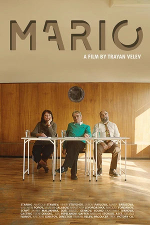 Постер к фильму Марио (2016)