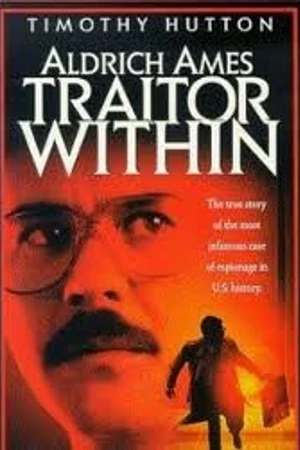 Постер к фильму Шпион (1998)