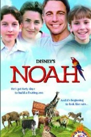 Постер к фильму Ноев ковчег (1998)