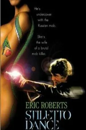 Постер к фильму Танец на лезвии (2001)