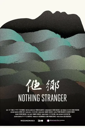 Постер к фильму Nothing Stranger (2015)