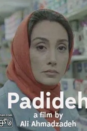 Постер к фильму Padideh (2017)