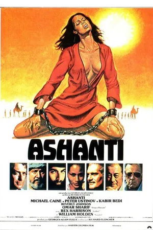 Постер к фильму Ашанти (1979)