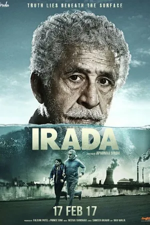 Постер к фильму Irada (2017)