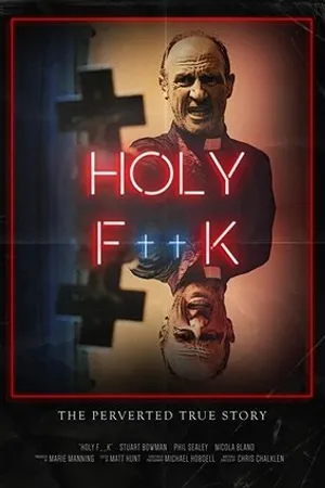 Постер к фильму Ср_нь господня (2018)