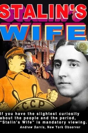 Постер к фильму Жена Сталина (2004)