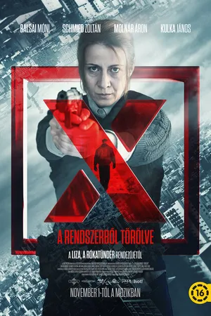 Постер к фильму Десятый номер (2018)