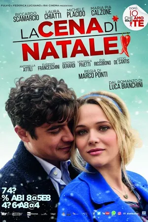 Постер к фильму Рождественский ужин (2016)