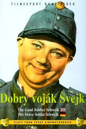 Постер к фильму Бравый солдат Швейк (1957)