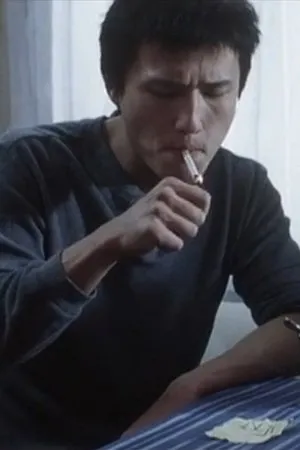 Постер к фильму Исчезновение (2005)