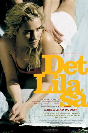 Постер к фильму Лила говорит (2004)