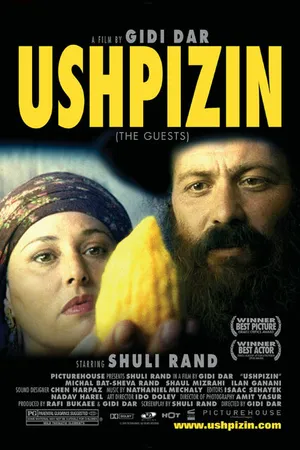 Постер к фильму Ушпизин (2004)